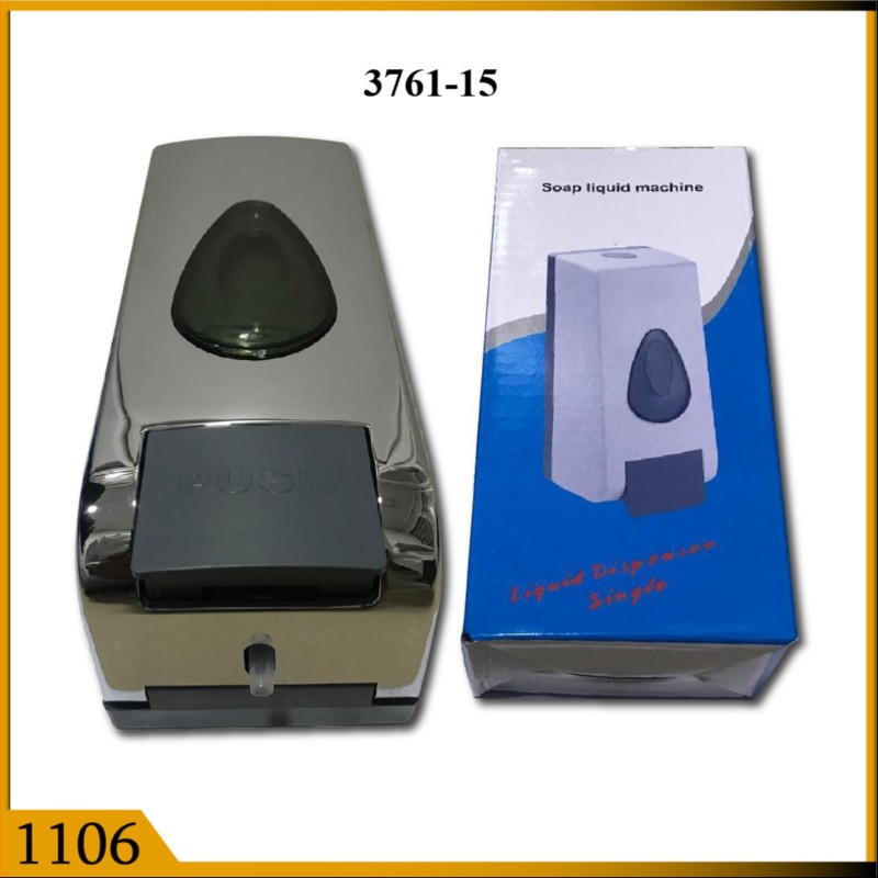 SOAP DISPENSER PLASTIC CP (1106)